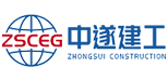 中遂建工集团有限公司LOGO